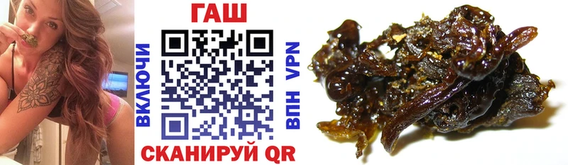 Купить ГАШИШ  АМФЕТАМИН  Cocaine  Codein  Бошки Шишки  Меф мяу мяу  Чайковский