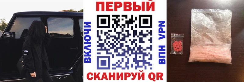 АМФ 98% Купить Чайковский