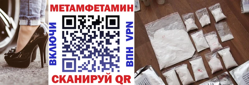 Амфетамин Premium Чайковский