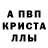 МЕТАМФЕТАМИН пудра KNV_161