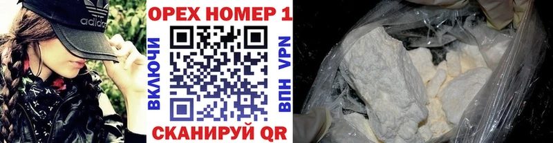 Купить закладки  Чайковский  COCAIN 98% 