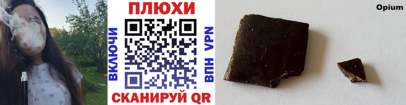 Гашиш Cannabis  Купить где  Чайковский 