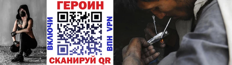 Купить  Чайковский  Героин хмурый 