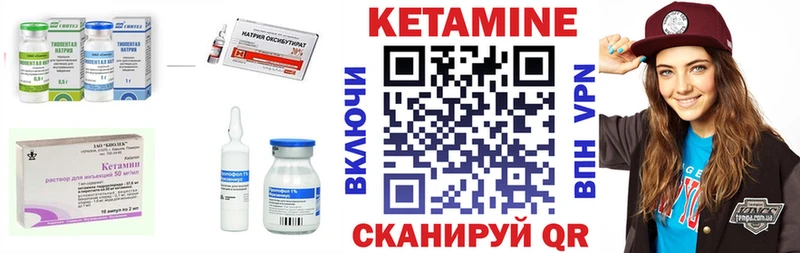 Купить  Чайковский  Кетамин ketamine 