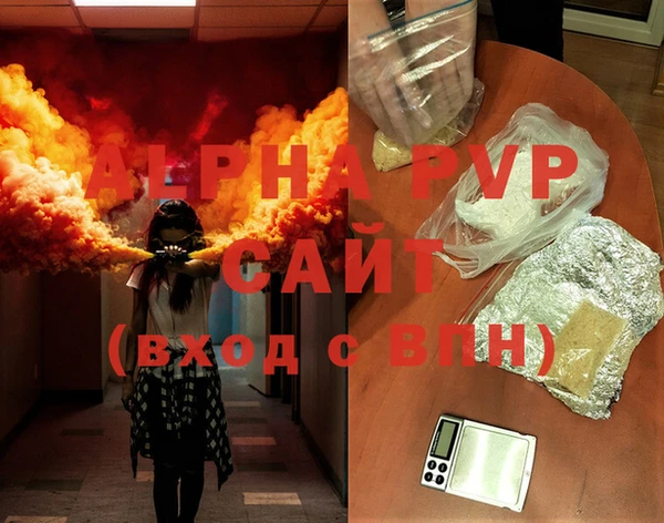 бутират Сосновый Бор