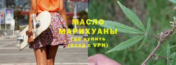 мефедрон мука Снежинск