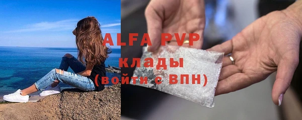 герыч Семёнов