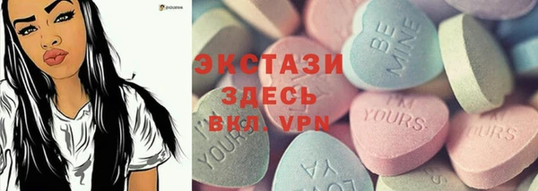 трава Семилуки