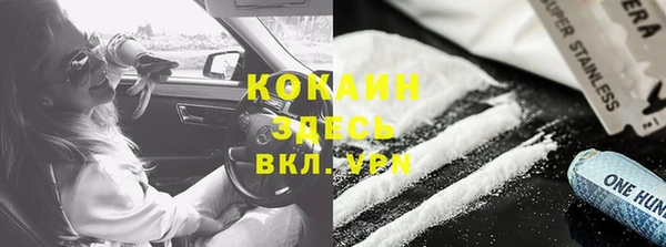 экстази Снежногорск