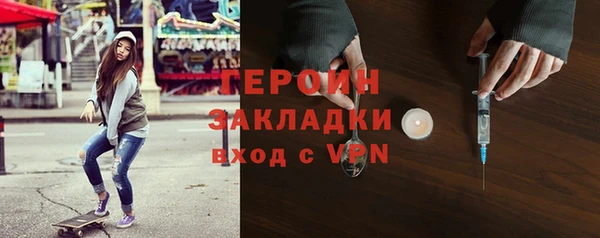 трава Семилуки
