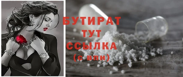 трава Семилуки