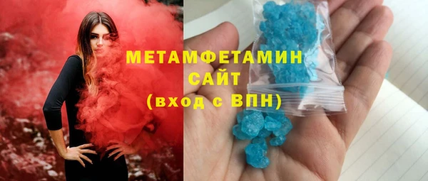 экстази Снежногорск