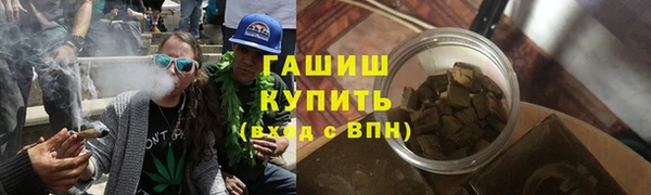 дистиллят марихуана Семикаракорск