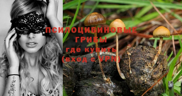 мефедрон мука Сосновоборск