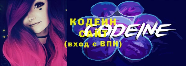 трава Семилуки