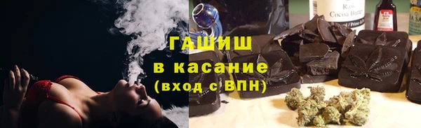 марихуана Слюдянка