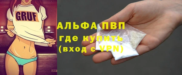 мефедрон мука Снежинск