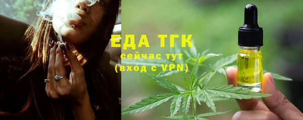 дистиллят марихуана Семикаракорск