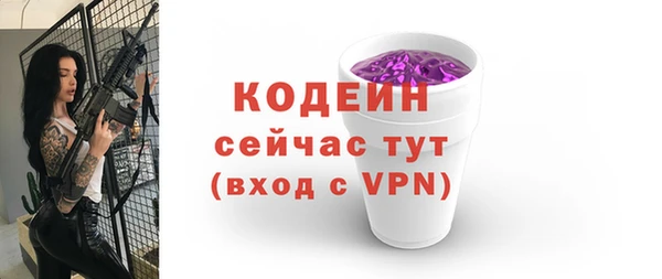 дистиллят марихуана Семикаракорск