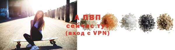 трава Сосновка