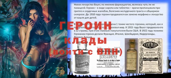 герыч Семёнов