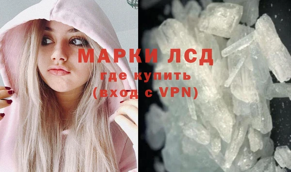 дистиллят марихуана Семикаракорск