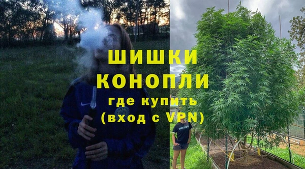 экстази Снежногорск