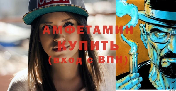 герыч Семёнов