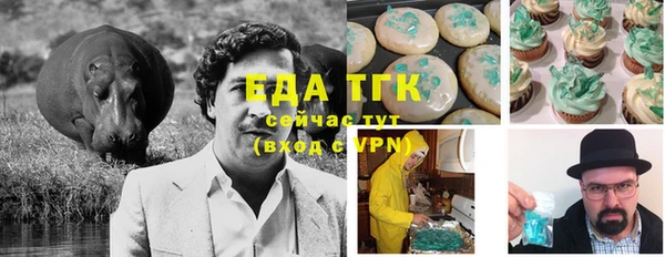 трава Семилуки