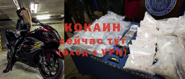 герыч Семёнов