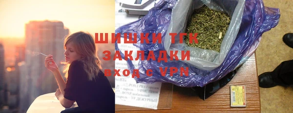 трава Семилуки