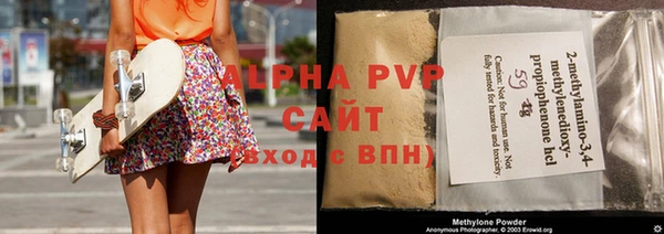 марихуана Слюдянка