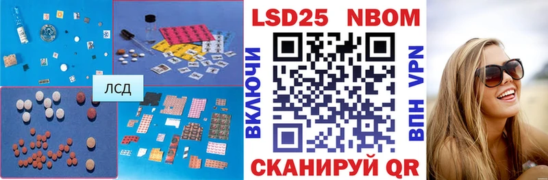 LSD-25 экстази кислота  Купить закладки  Чайковский 
