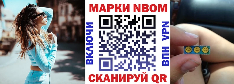 Купить закладки Чайковский Наркотические марки 1500мкг